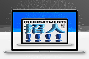 7.26日全国各地建筑工程招聘合集(含国企社招,值得一看)