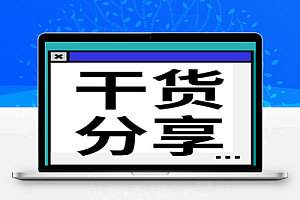 干货参考学习:市政竣工归档资料(道路,桥梁,照明,电力等涵盖全专业)
