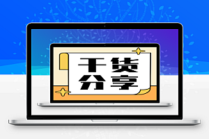 干货免费分享:380个施工方案大全(你值得拥有)四川贺轩工程咨询有限公司分享