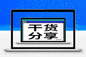 干货分享:JGJ 138-2001 型钢混凝土组合结构技术规程JGJ1382001