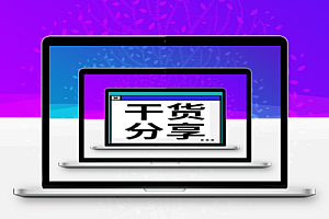 干货:贺轩分享安全工程安全资料、安全建筑资料全套类别(涉及各个类型),值得参考学习