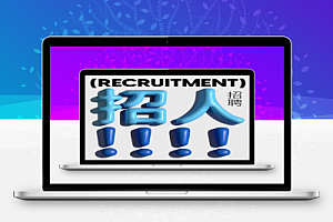 7.29最新建筑工程招聘合集(含国企社招),值得一看