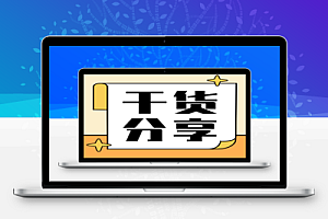 干货图集:分享14D504接地装置安装(四川贺轩工程咨询有限公司提供)