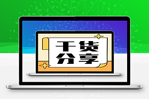 点赞免费干货:西南工程联盟成员明春菊分享的成都房建工地所有技术方案、技术交底、分户验收资料。