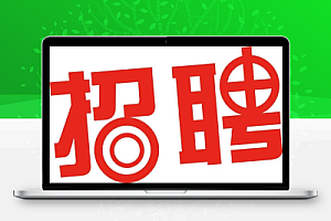 8.26日最新全国各地建筑工程招聘合集(含国企社招),值得一看