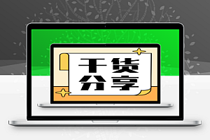 规范干货分享:西南工程联盟提供GB23864-2009、GB19761—2020、 GB28148—2012 、GB50015—2019、GB55036—2022、GB55002—2021