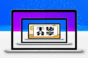 西南工程联盟分享免费图集干货:06ms201-9排水管道出水口