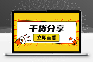 西南工程联盟-贺轩分享免费图集干货:12J201平屋面建筑构造图集