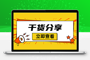 西南工程联盟贺轩分享某房建项目 所有安全及技术标准资料干货(包过技术交底,施工方案,安全方案,项目管理制度等)