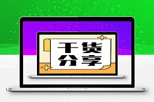 西南工程联盟分享:建筑合同大全、工程合同范例、家装报价、工装工程报价、施工进度表等