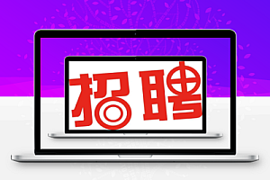 10.19日最新全国建筑工程招聘合集大全(含国企社招,值得一看)