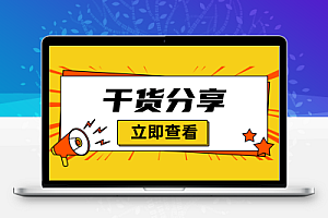 西南工程联盟贺轩分享免费干货:人防工程图集07FG01,你值得拥有