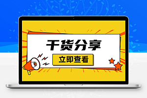 土木工程干货分享: 共201套,(技术,施工,安全,质量相关资料文件)含270个文件,合计5.12GB