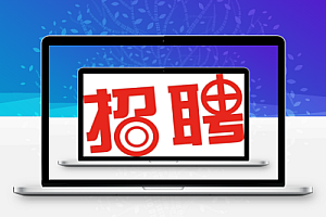 11.9日全国最新工程招聘合集(含国企社招,值得一看)