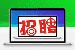 11.2日全国最新工程招聘合集(含国企社招,值得一看)