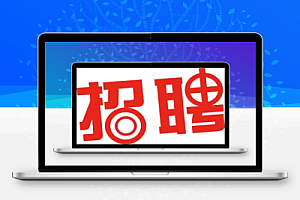 11.1日全国最新工程招聘合集(含国企社招,值得一看)
