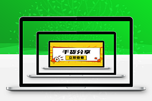 四川贺轩分享:大型玻璃吊装安装专项施工方案