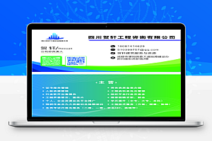 贺轩分享:94D164 35KV及以下电缆敷设图集 pdf高清电子版