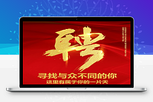 1.17日全国最新工程招聘合集(含国企社招,值得一看)