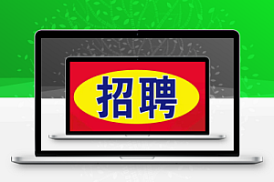 工程急聘:成都严恒工程咨询有限责任公司招聘造价相关岗位