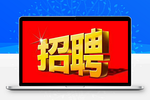1.28日全国最新工程招聘合集(含国企社招,值得一看)