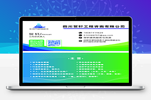 干货:贺轩分享外立面改造施工组织设计及施工方案