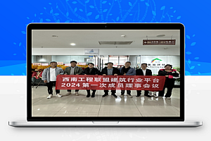 实用干货:中建二局建筑施工方案大全(免费登录注册下载,你值得拥有)