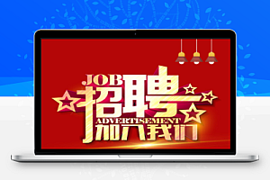 3.18日全国最新工程招聘合集(含国企社招,值得一看)