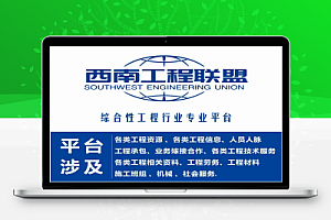 @所有人 工程干货均免费包含:施工方案全套(含CAD)+复工培训+方案+技术交底模板+工程精细化管理+监理工作记录