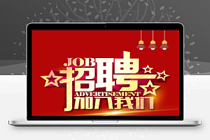 3.20日全国最新工程招聘合集(含国企社招,值得一看)