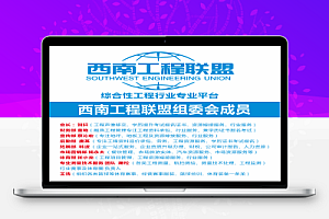 工程干货资料免费分享:施工平面布置图集锦、工地观摩会全套资料、房企工程管理制度、中南置地快建体系操作指引