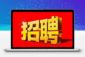 3.13日-3.14日全国最新工程招聘合集(含国企社招,值得一看)