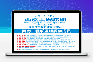 西南工程联盟贺轩分享:水电安装隐蔽大全(值得参考,应用),免费注册下载。