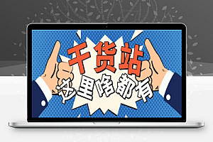 贺轩分享工程资料学习干货:优质工程、创优工程、安装资料、土建工程资料等