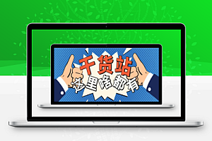 西南工程联盟独家分享:1、安全员全套视频教学2、监理员全套视频教学3、施工组织设计全套视频教学4、项目管理从入门到精通5、工程项目管理全套视频教学6、至尊班全套施工技能培训视频【100G】