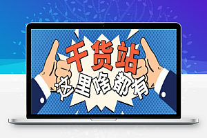 ❗超全中建方案库❗西南工程联盟平台贺轩分享