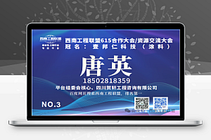 西南工程联盟分享:2023年完工项目原版施工方案全套