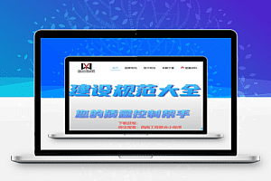 19J302-防水图集