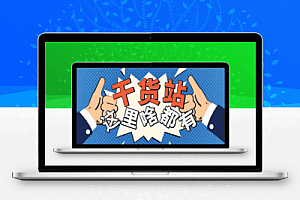 干货分享:铁路工程质量验收指南标准及技术交代大全