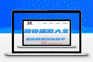 14CJ59丁基自粘防水材料建筑构造“水貂”反应性丁基橡胶自粘防水卷材