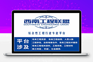 四川濠濠建筑劳务有限公司急聘(技术,安全,施工,测量,资料)