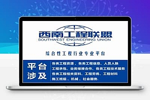 中建长江子公司工程招聘信息,岗位齐全