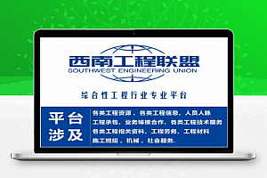 隧道动画可视化交底12部