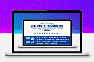 西南工程联盟贺轩2025年最新水利规范分享
