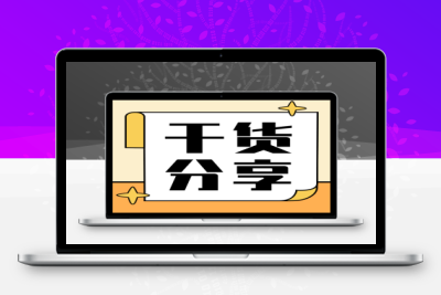 西南工程联盟-贺轩分享干货:国企项目完整施工方案样本(值得下载,利用参考)