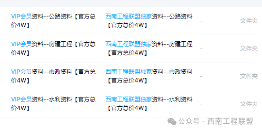 1个T的资料员从开工到竣工全套资料(房建,水利,市政,公路)