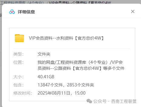 1个T的资料员从开工到竣工全套资料(房建,水利,市政,公路)
