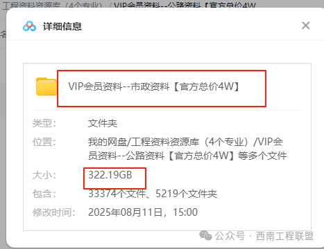 1个T的资料员从开工到竣工全套资料(房建,水利,市政,公路)