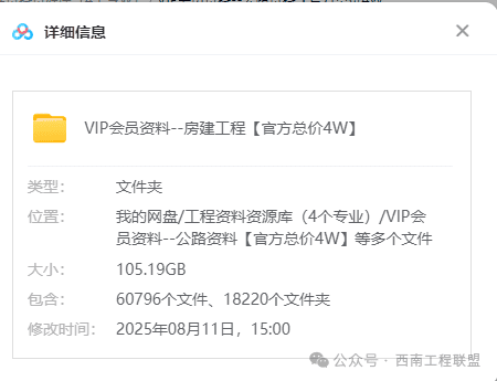 1个T的资料员从开工到竣工全套资料(房建,水利,市政,公路)